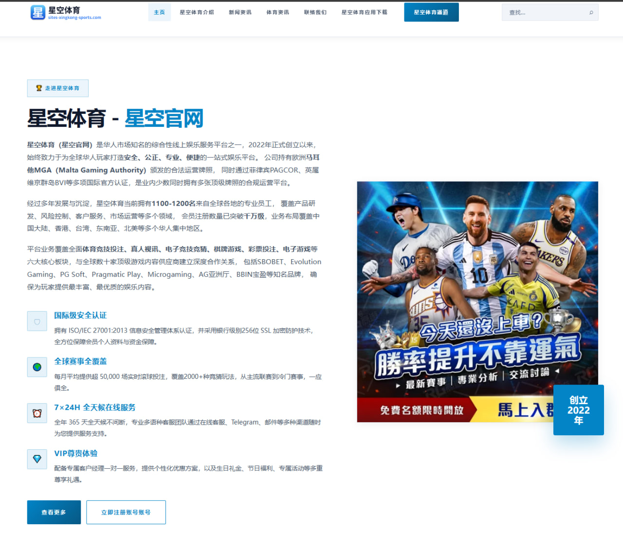 世界杯亚洲预选赛关键场次牵动出线形势变化